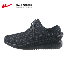 回力官方旗舰店 正品男鞋女鞋时尚休闲鞋透气运动跑步鞋WLY-3226