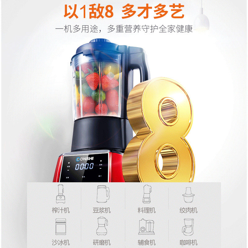 ���˶๦��ȫ�Զ������ds745