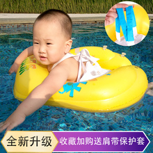 儿童 腋下宝宝趴圈脖圈腋下0 6岁防翻防呛游泳圈 婴儿游泳圈