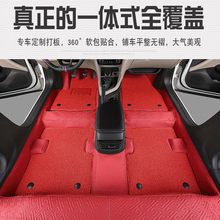 蒙迪欧致胜福睿斯经典 ??怂挂砘⑷窠缱ㄓ玫亟?汽车360软包地板革