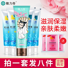 隆力奇蛇油护手霜滋润保湿 补水防干裂蛇油膏嫩肤秋冬男女学生防冻