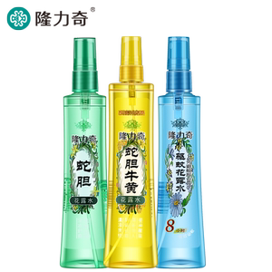 隆力奇止痒驱蚊花露水95ml*3