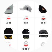 刺绣帽子定做印logo印字母订做团体鸭舌帽男女韧针专业定制棒球帽