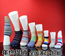 加厚磁铁婴儿儿童脚 脚模袜模腿模无缝脚模鞋 模塑料男女袜模 新款