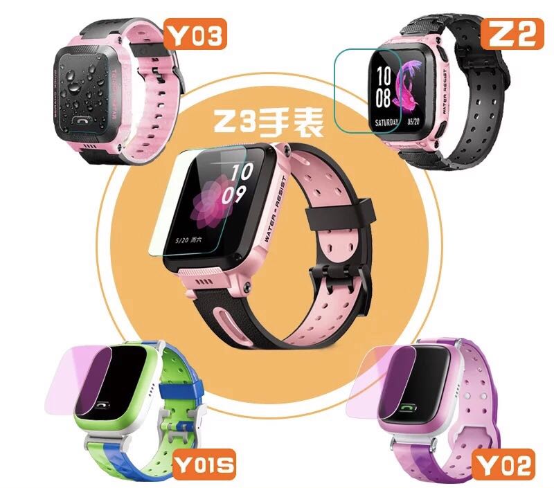 适用小天才电话手表Z2钢化膜Z3.Y01S.Y03手表