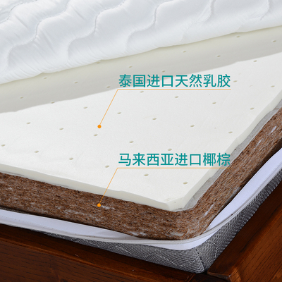 无甲醛儿童椰棕床垫年中大促