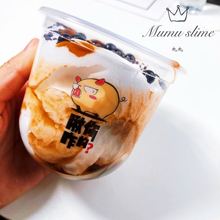 木木史莱姆slime黑糖玛奇朵胖胖杯起泡胶diy材料港式全胶制脏脏杯