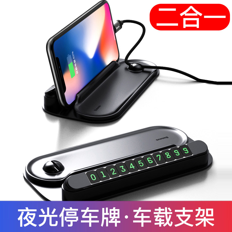 ��˼��ʱͣ����Ų���Ƴ��绰�����ƴ��⳵���ֻ�֧��ҹ��������Ʒ