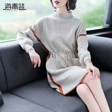 海青蓝2018秋装新款女时尚半高领长袖拼接小香风针织连衣裙04113图片