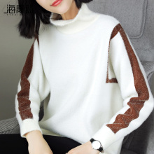 海青蓝2018秋装新款女装高领套头慵懒风毛衣长袖条纹针织衫09225图片