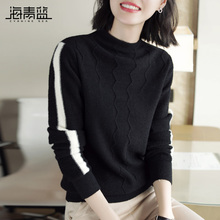 海青蓝毛衣女2018新款秋冬欧美时尚洋气长袖套头休闲针织衫09221图片