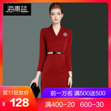 海青蓝2017秋季新款女装欧美九分袖V领一步裙修身气质连衣裙2485图片