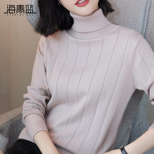 海青蓝2018秋装新款女高领套头ins超火的毛衣宽松长袖针织衫09245图片