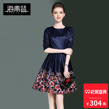 海青蓝2018夏季新款女装时尚九分袖个性收腰时尚印花连衣裙01243图片