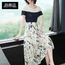 海青蓝2018夏装新款女装时尚拼接个性印花中长款气质连衣裙01643图片
