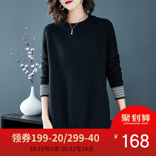 胖妹妹秋冬季女装2018新款胖mm港风针织大码200斤宽松打底衫毛衣图片