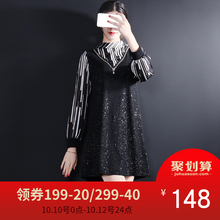 2018秋装新款韩版假套装显瘦大码女装微胖裙子胖mm遮肚连衣裙减龄图片