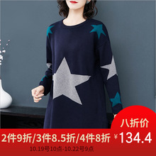 大码女装秋季新款2018胖mm宽松打底针织衫遮肚子200斤毛衣连衣裙图片