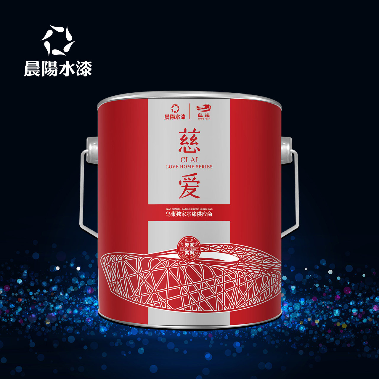 ����ˮ����ǽͿ�Ϸ��齺��ncca