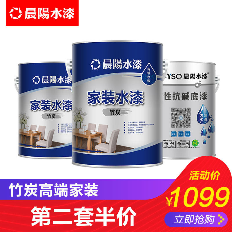 ����ˮ����ǽͿ�Ϸ��齺��xpzhutanjzsq15L