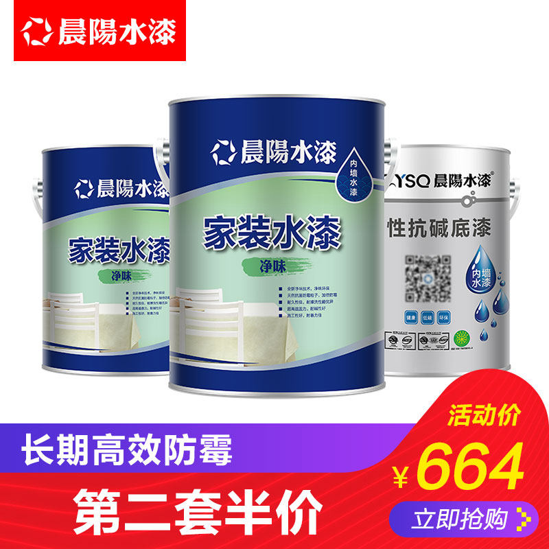 ����ˮ����ǽͿ�Ϸ��齺��xpjingweijzsq15L