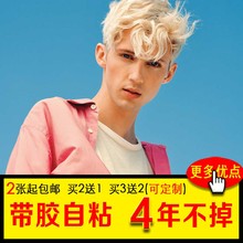 戳爷海报特洛耶希文Troye Sivan写真欧美明星宿舍墙画墙贴定制大