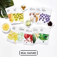 自然之源精萃面膜 REAL 菲诗小铺 2017升级版 TheFaceShop NATURE
