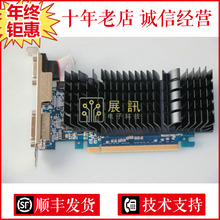 2G静音显卡原装 机办公游戏亮机刀卡 GT625 华硕GT620 2GD3 原装