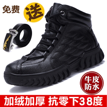 男士 黄羚骆驼棉鞋 软牛皮男棉鞋 冬季加绒高帮鞋 户外东北雪地靴防滑