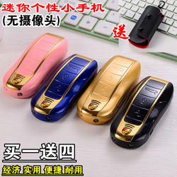 迷你小手机备用机移动电信版个性儿童学生男女款可爱直板巨豆豆