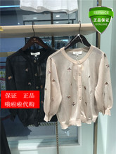60006443 国内正品代购拉夏贝尔拉贝缇LaBabite夏款针织外套499图片