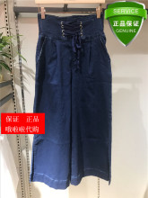 70010049 国内正品代购拉夏贝尔7m女装2018新款莫丽菲尔牛仔裤369图片