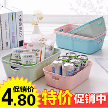 素色仿藤塑料收纳盒桌面杂物整理零食收纳盒橱柜抽屉整理框浴室篮