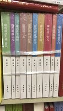 讲诗词经典 讲苏东坡韩愈柳宗元 中华书局正版康震讲王安石 讲欧阳修曾巩讲李清照讲三苏 讲诗圣杜甫讲诗仙镭畎 康震讲书系全集10册