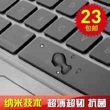 15寸book透明透光11可水洗液态硅胶防尘全覆盖 Mac苹果Macbook12笔记本电脑Air13键盘膜保护贴膜13.3薄Pro新款