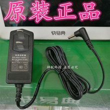 T11D90原装 充电器电源 正品 H16 快易典H20智能家教机原装