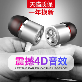 FANBIYA 小米6耳机Mix2 Type-c原装正品Note3 Max2入耳式耳塞4X5X