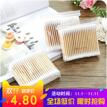卫生棉棒双头木棒卫生化妆卸妆棉棒棉签棉包 家用棉签5包100只装
