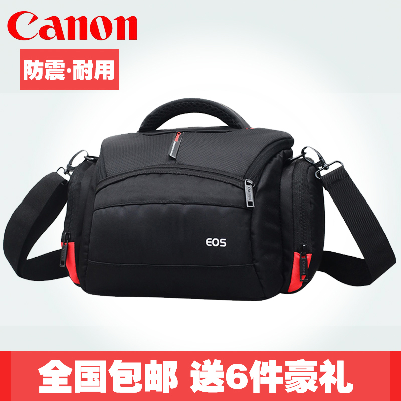 佳能相机包单反便携摄影包700D 600D1300d7