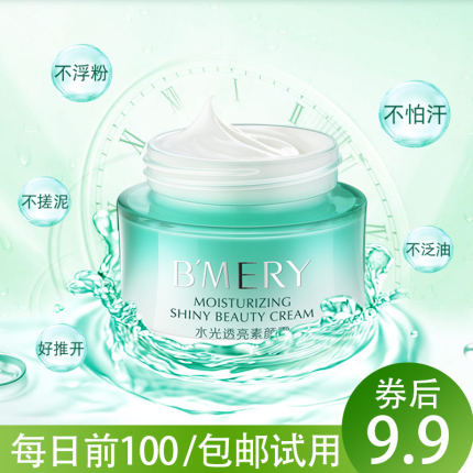 预约首降一百元:小米 43英寸人工智能电视机 4S