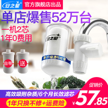 安之星净水器水龙头净水器家用水龙头过滤器自来水过滤器厨房净化
