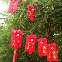布艺宝宝生日快乐红包袋创意祝寿长绳挂脖绳通用 结婚锦缎万元 包邮