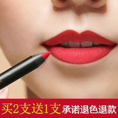 正品 不脱色初学者画勾唇笔裸色哑 唇线笔卡姿兰口红笔防水持久保湿