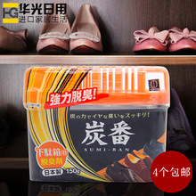 柜炭包活性炭除湿除味剂 衣柜防潮剂鞋 架除臭剂 日本进口干燥剂鞋