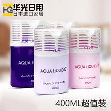 房间芳香剂 厕所去味剂除臭剂空气清新剂液体清香剂400ML 日本正品