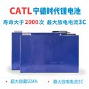 三元锂电池3.7v全新动力大容量电芯聚合物新能源电动汽车充电铁锂