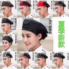 厨师帽前进贝雷帽蘑菇帽咖啡西餐厅服务员工作帽蛋糕房糕点师网帽