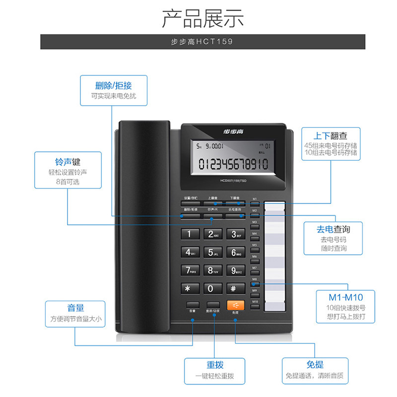 �����߰칫�̻� HCD007(159)TSD
