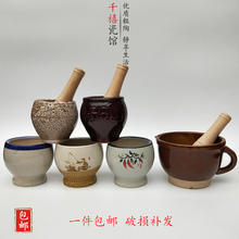 包邮 陶瓷捣蒜臼子家用剥蒜器擂钵手工研磨器家用研磨器捣辣椒促销
