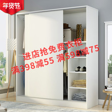 衣柜推拉门宿舍租房简易组装小衣橱组合出租屋经济型儿童实木柜子